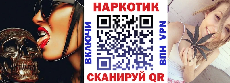 Купить наркотики сайты Вилючинск ГАШИШ  Каннабис  КОКАИН  Амфетамин  Меф мяу мяу 