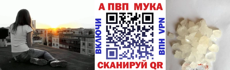 наркота  Вилючинск  A PVP кристаллы 