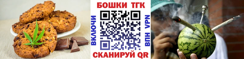 Cannafood конопля  купить наркотик  Вилючинск 