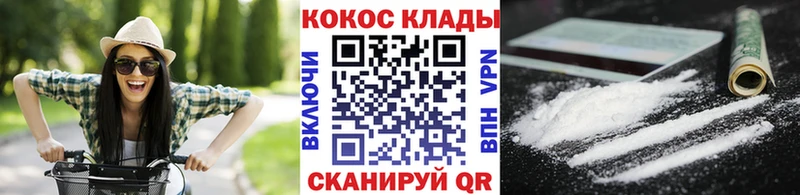 COCAIN 99%  кракен рабочий сайт  darknet формула  Вилючинск 