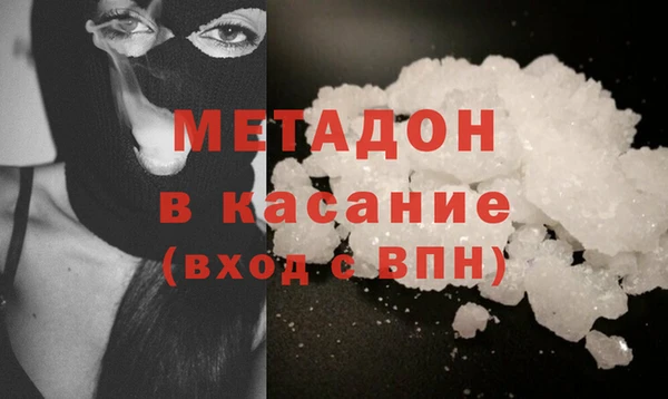 альфа пвп VHQ Абдулино
