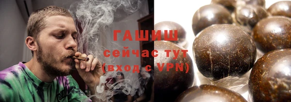 бутик Покров