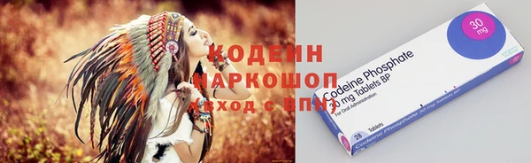 кокаин колумбия Абаза