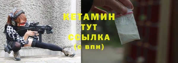 бутик Покров