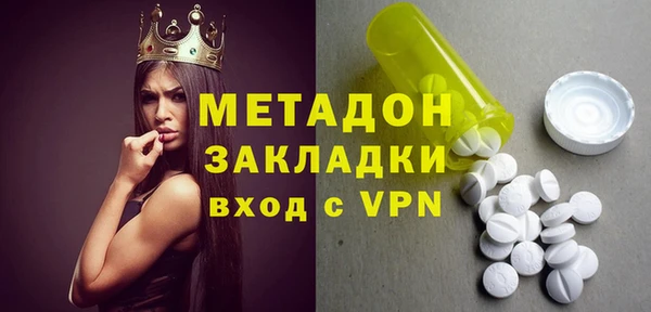 2c-b Покровск