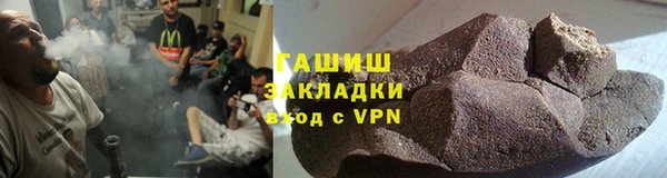 альфа пвп VHQ Абдулино