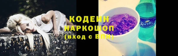 гашиш Абинск