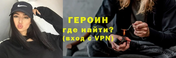 гашиш Абинск