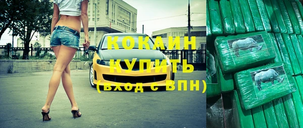 кокаин колумбия Абаза