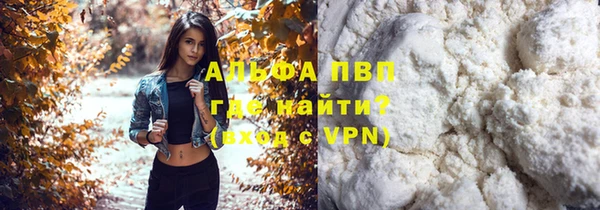 кокаин колумбия Абаза