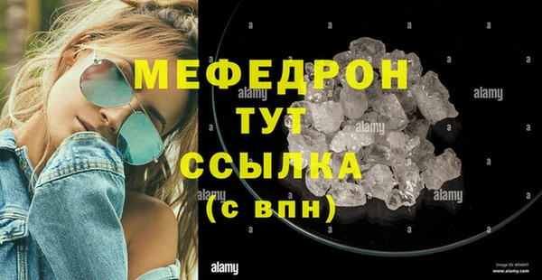 альфа пвп VHQ Абдулино
