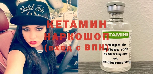 альфа пвп VHQ Абдулино
