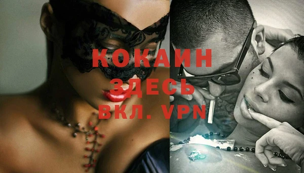 альфа пвп VHQ Абдулино