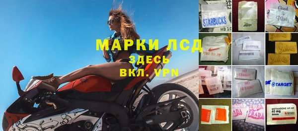 альфа пвп VHQ Абдулино