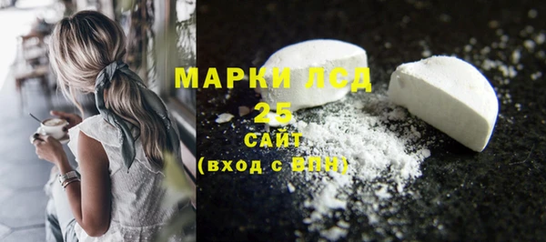 альфа пвп VHQ Абдулино