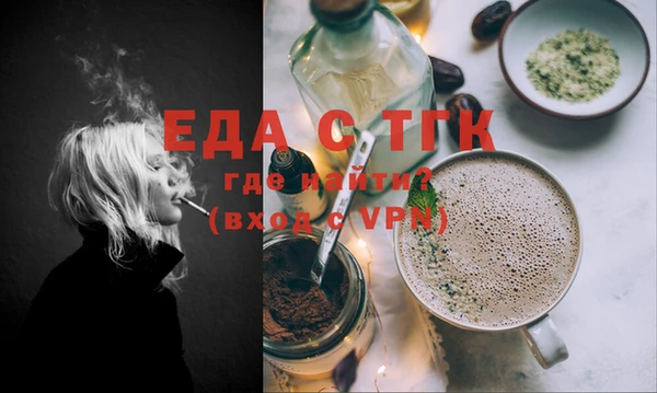 сатива Покачи