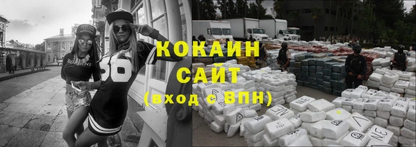 гашиш Абинск