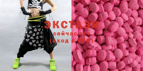 кокаин колумбия Абаза
