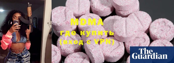 альфа пвп VHQ Абдулино