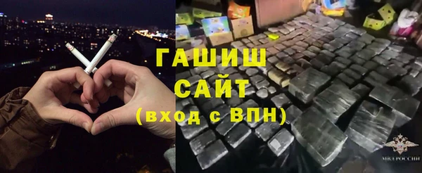 альфа пвп VHQ Абдулино