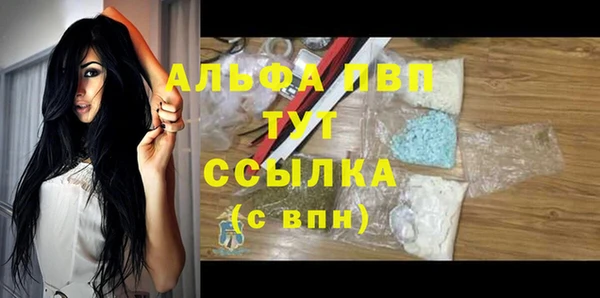 альфа пвп VHQ Абдулино