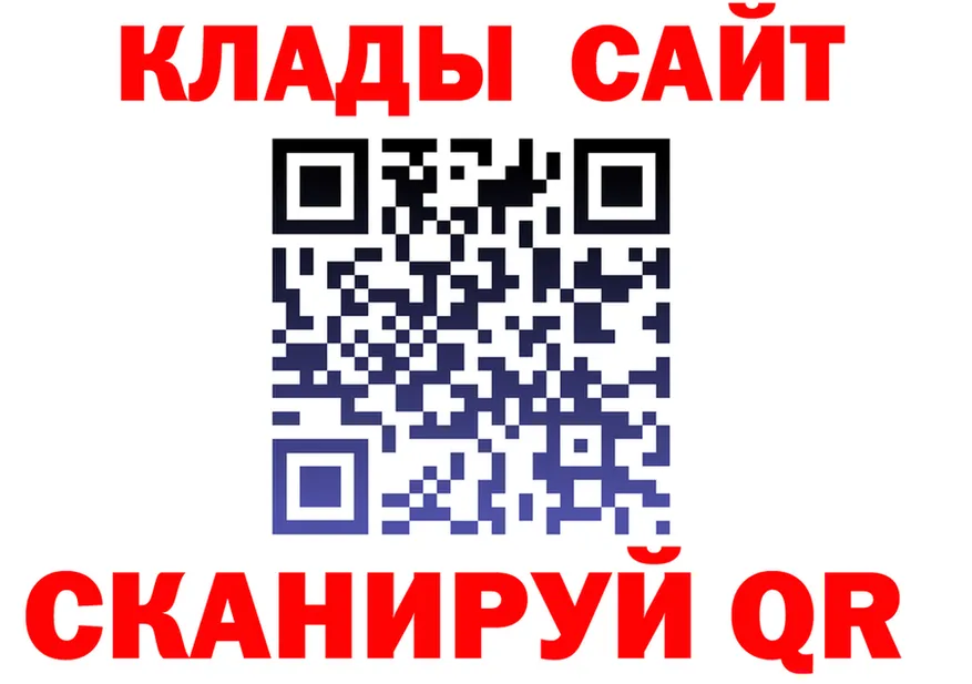 Canna-Cookies конопля ТОР даркнет MEGA Вилючинск