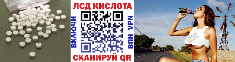 MEGA ССЫЛКА  Вилючинск  Лсд 25 экстази кислота 