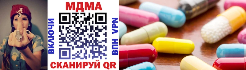 MDMA crystal  Вилючинск 
