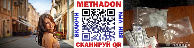 дарнет шоп блэк спрут как зайти МЕТАДОН белоснежный Вилючинск