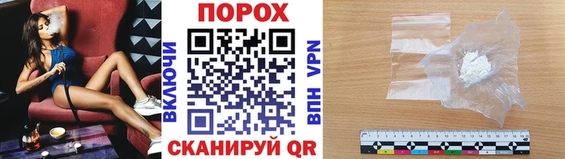 МЕТАМФЕТАМИН витя  Вилючинск 
