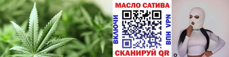 Дистиллят ТГК жижа  даркнет сайт  Вилючинск 